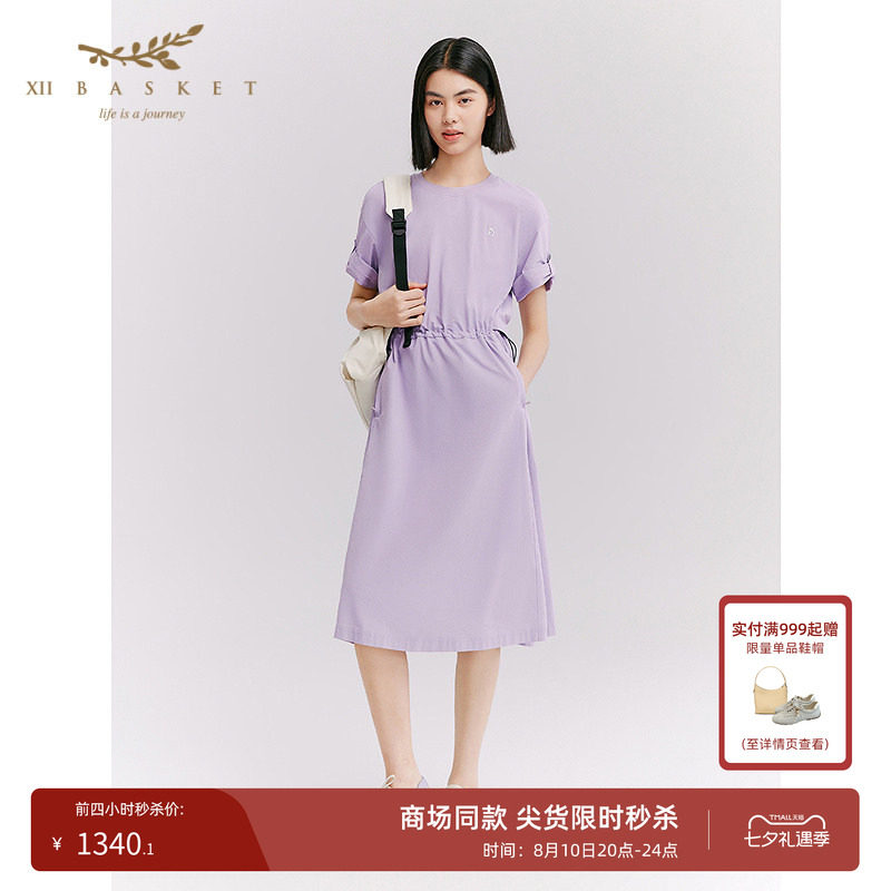 十二篮圆领抽绳落肩短袖连衣裙