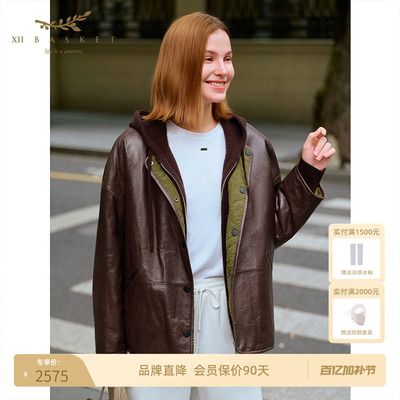 十二篮美拉德真羊皮外套