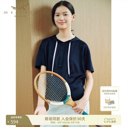 十二篮轻薄宽松真丝连帽上衣
