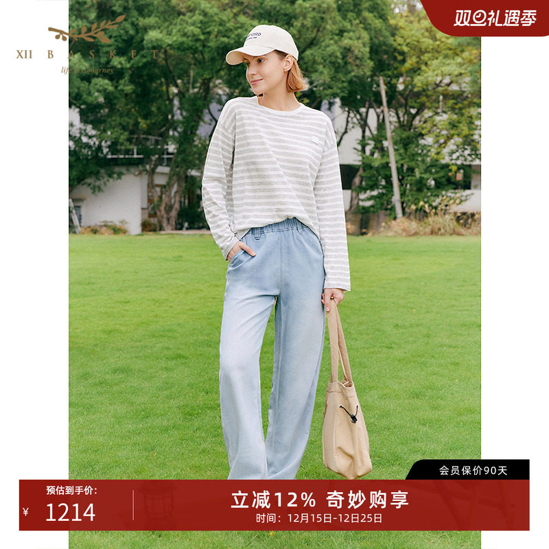 十二篮雾蓝牛仔莱赛尔休闲直筒裤