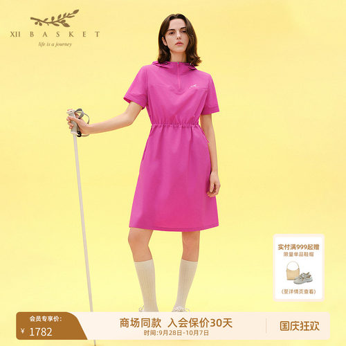 十二篮三醋酸混纺抽绳收腰连衣裙