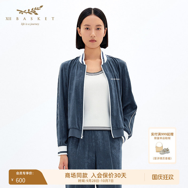 十二篮深海蓝仿缎感棒球领外套