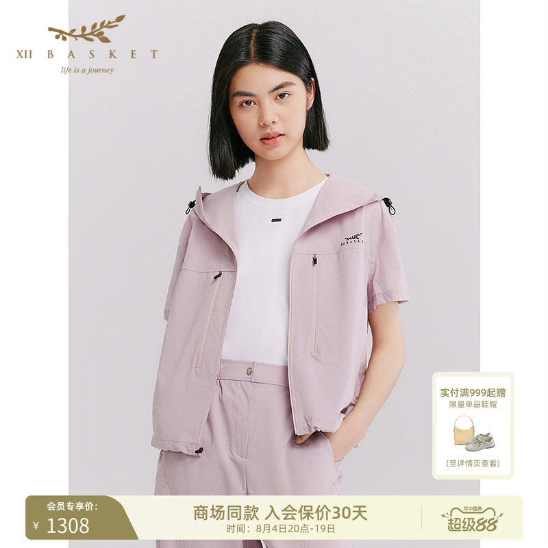 十二篮短袖防晒户外休闲外套
