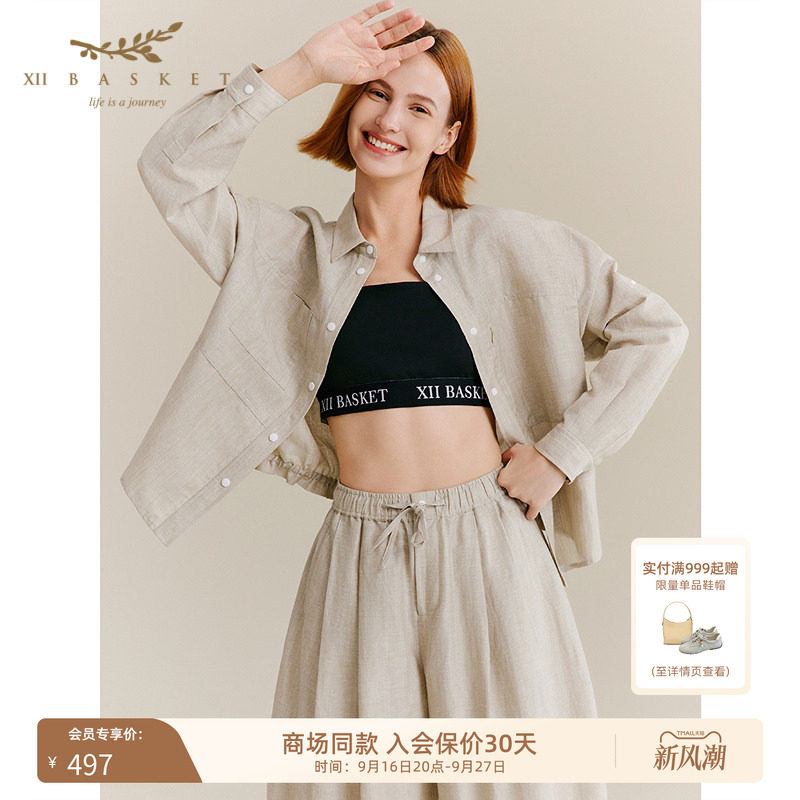 十二篮夏新款老钱风羊毛亚麻衬衫