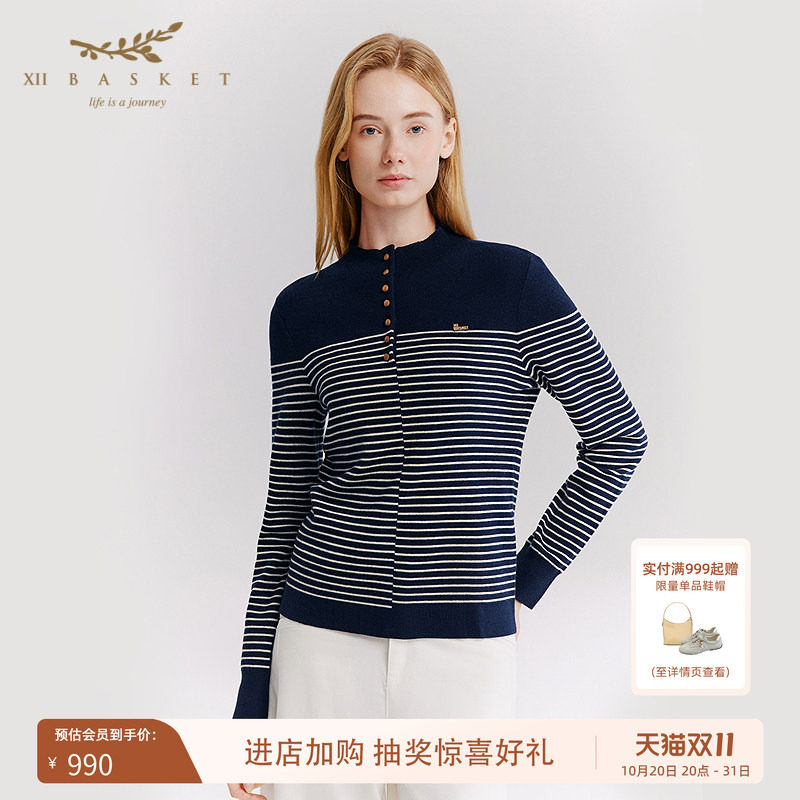 十二篮藏蓝圆领羊毛针织衫
