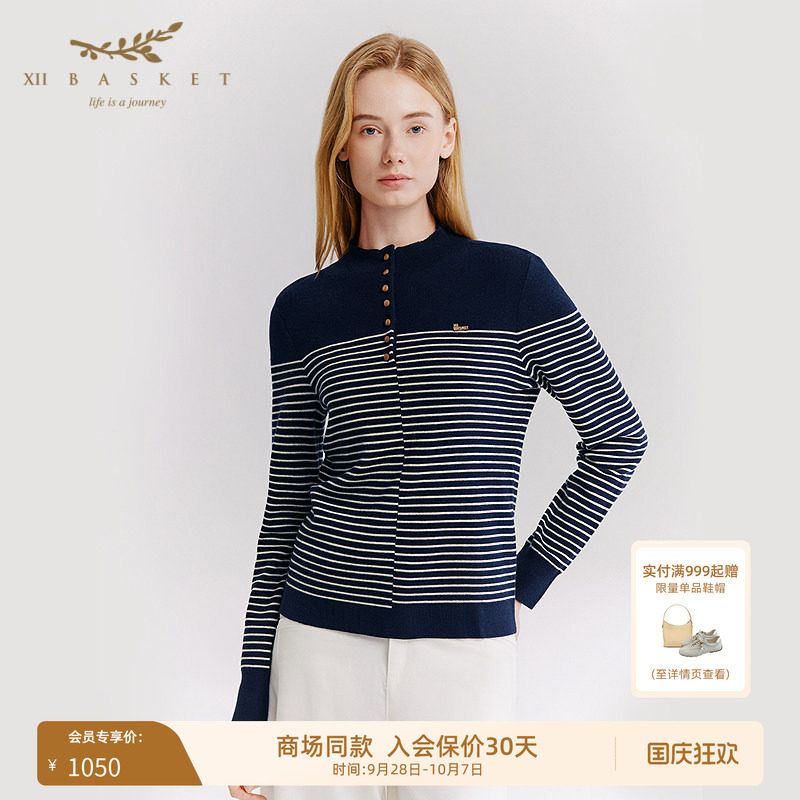 十二篮藏蓝圆领羊毛针织衫