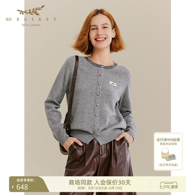十二篮高级感烫钻圆领100羊毛针织衫时尚百搭毛衣开衫女灰色秋季