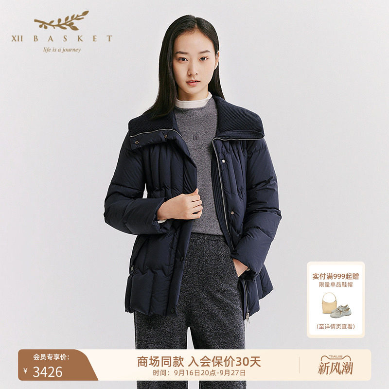 十二篮针织大翻领白鹅绒羽绒服