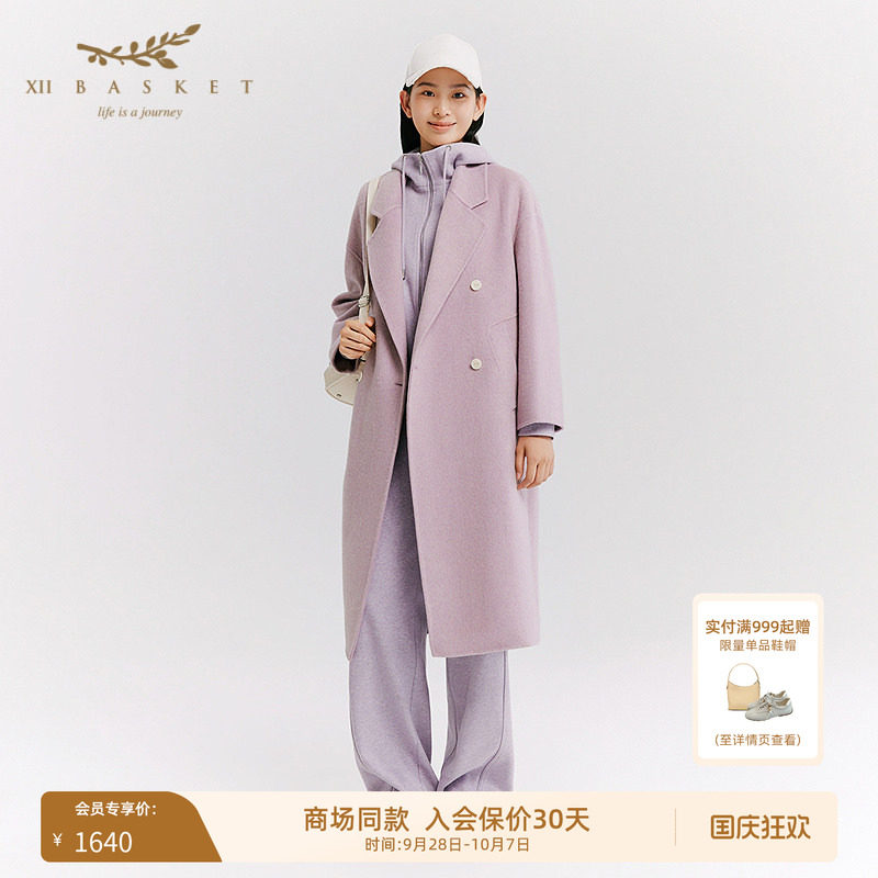 十二篮绵羊毛翻领双排扣长款大衣