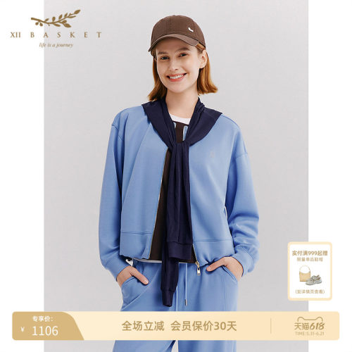 十二篮多巴胺休闲卫衣