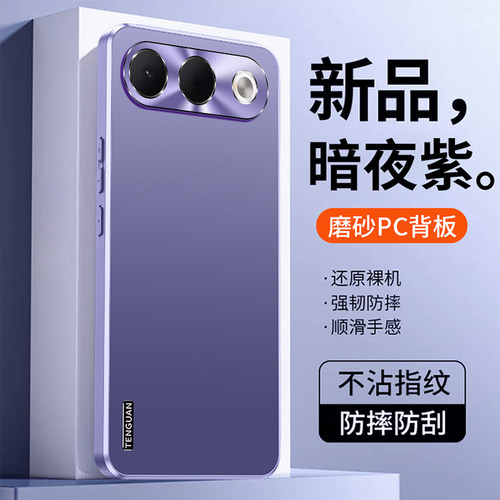 OPPOA7Pro手机壳全包防摔