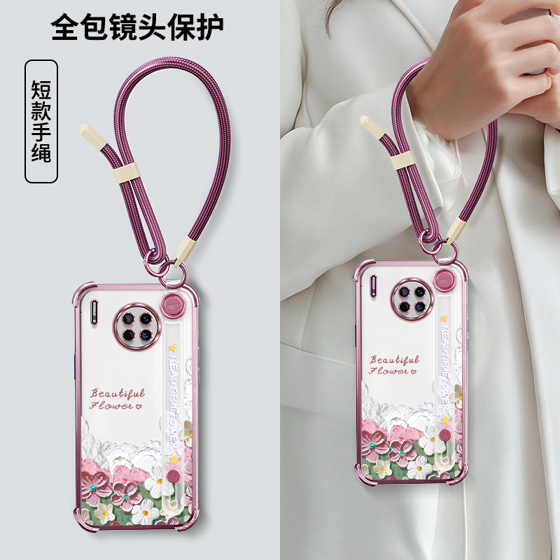 华为mate30手机壳新款