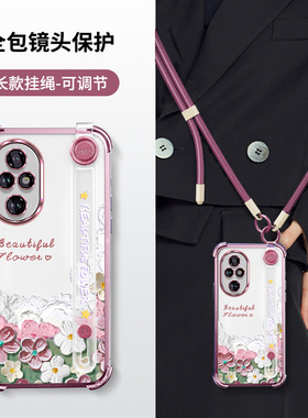 适用荣耀200手机壳荣耀200Pro保护套新款Honor镜头膜全包防摔ELI-AN00透明ELP软胶壳挂绳二百Pr0女高级感时尚