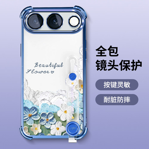 OPPOA7Pro手机壳新款防摔