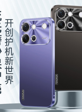 vivos60手机壳全包防摔