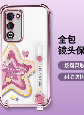 适用小米pocom8s手机壳新款poco保护硅胶套m8s5G镜头全包防摔MIUIP0C0M8S女时尚高级感s8m超薄透明带挂绳外壳