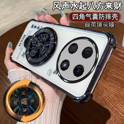 荣耀X80promax手机壳全包防摔