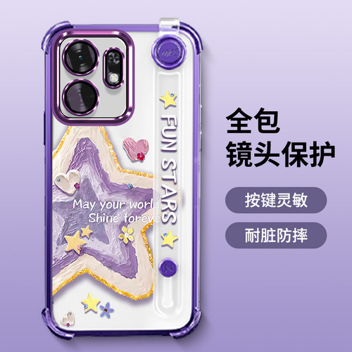 华为荣耀X6d手机壳新款