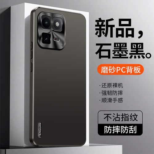 iQOO15T手机壳全包防摔