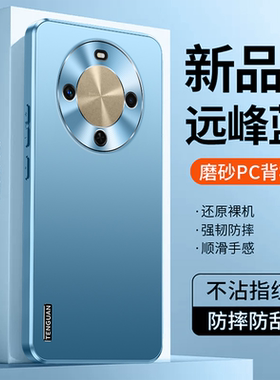 适用华为畅享70X手机壳新款保护套BRE一AL80镜头全包防摔AL00a男女高级感畅想70x5G活力版软硅胶外壳超薄简约