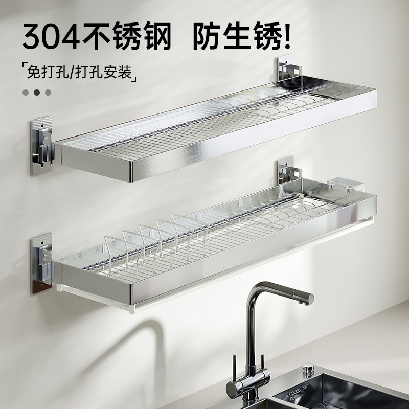 304不锈钢碗架沥水架壁挂厨房水槽置物架水池墙上碗盘锅具收纳层
