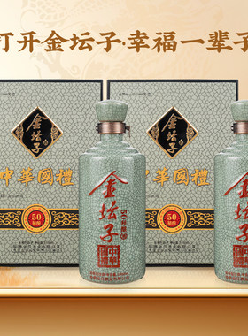 金坛子浓香型52度白酒