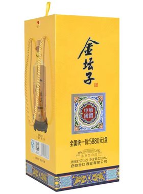 金坛子中华国礼《礼盒装》52度2250ml