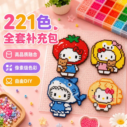 高品质融合豆无毛边无毛刺