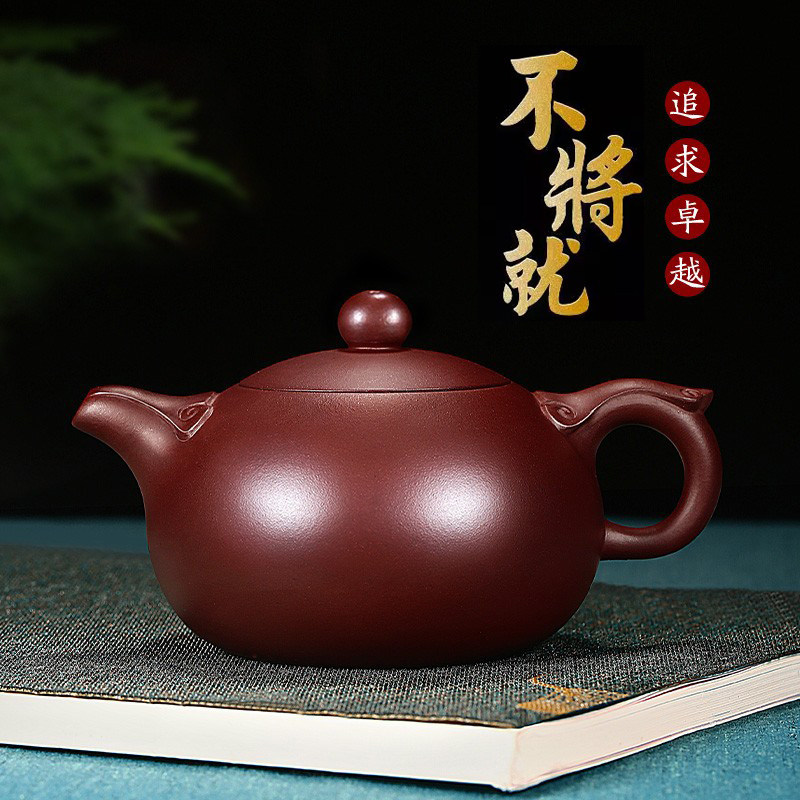 宜兴紫砂壶纯全手工如意西施壶套装家用大容量泡茶壶茶具高端套装