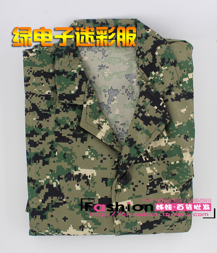 Tenue de travail - Ref 1911678 Image 5