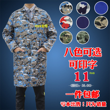 Tenue de travail - Ref 1911678 Image 16