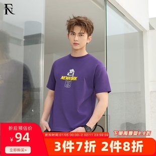 FN自然感觉短袖T恤男生夏季薄款圆领宽松潮流印花青年休闲打底衫