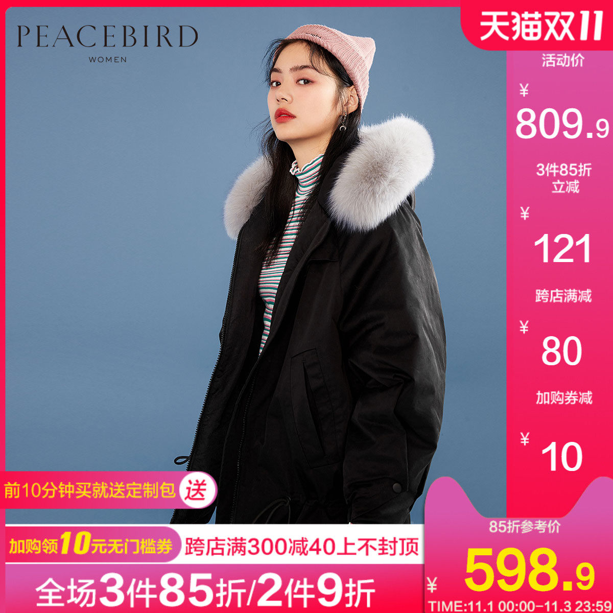 【反季特卖】太平鸟黑色工装派克羽绒服女真毛领新款白鸭绒外套