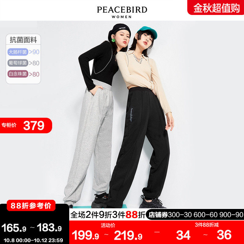 太平鸟高腰运动裤女休闲裤2021年秋季新款灰色抗菌束脚休闲卫裤女