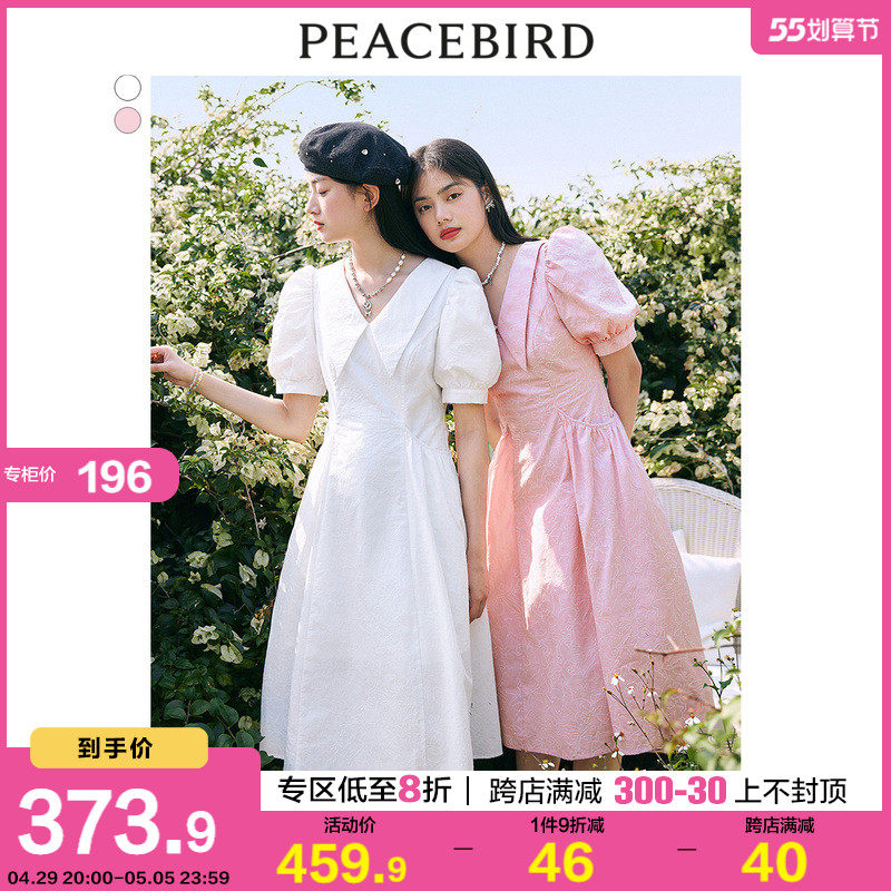 太平鸟粉色赫本风法式连衣裙2022夏季新款收腰气质甜美绣花长裙女