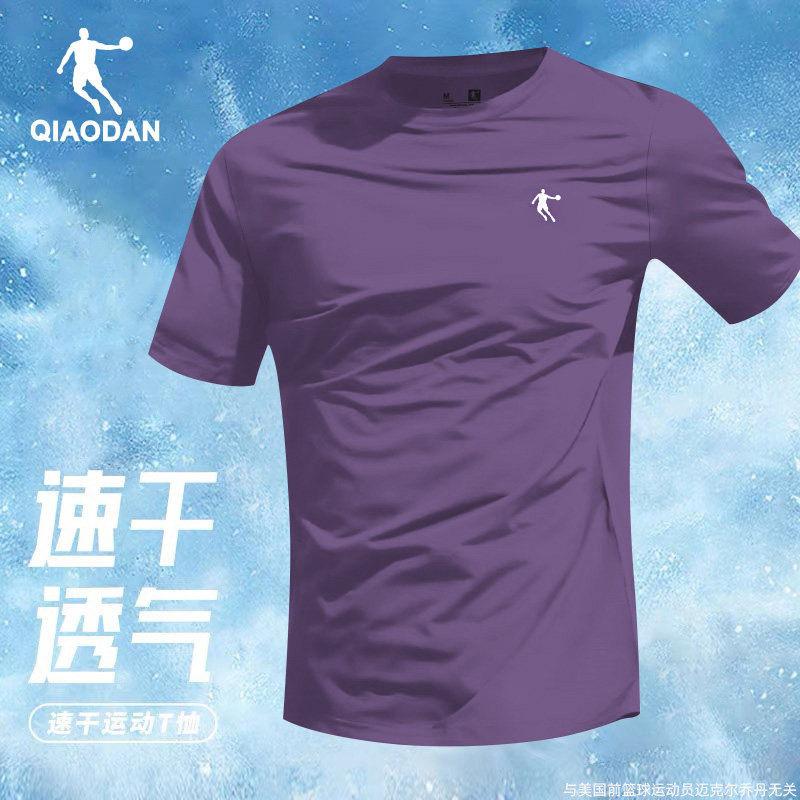 乔丹速干短袖男运动t恤夏季冰丝跑步健身训练半袖羽毛球服上衣男t