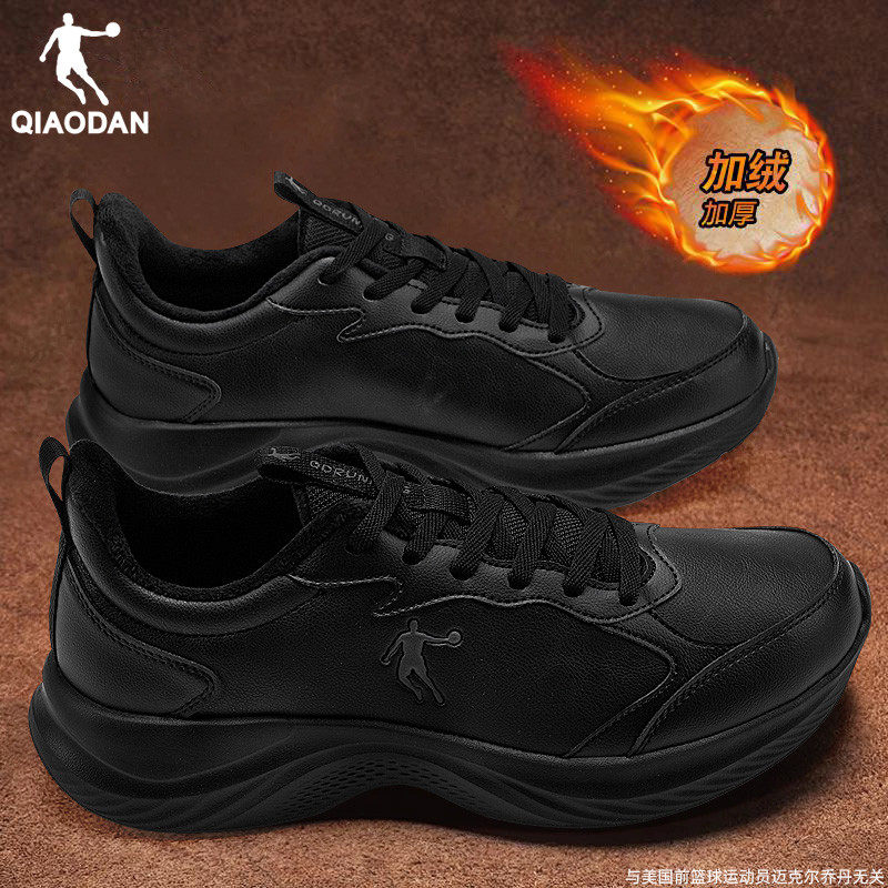 乔丹加绒运动鞋男二棉鞋2025冬季新款软底皮面跑步鞋防寒保暖男鞋,运动鞋new,跑步鞋,淘宝优惠券,粉丝福利购,淘宝优惠卷