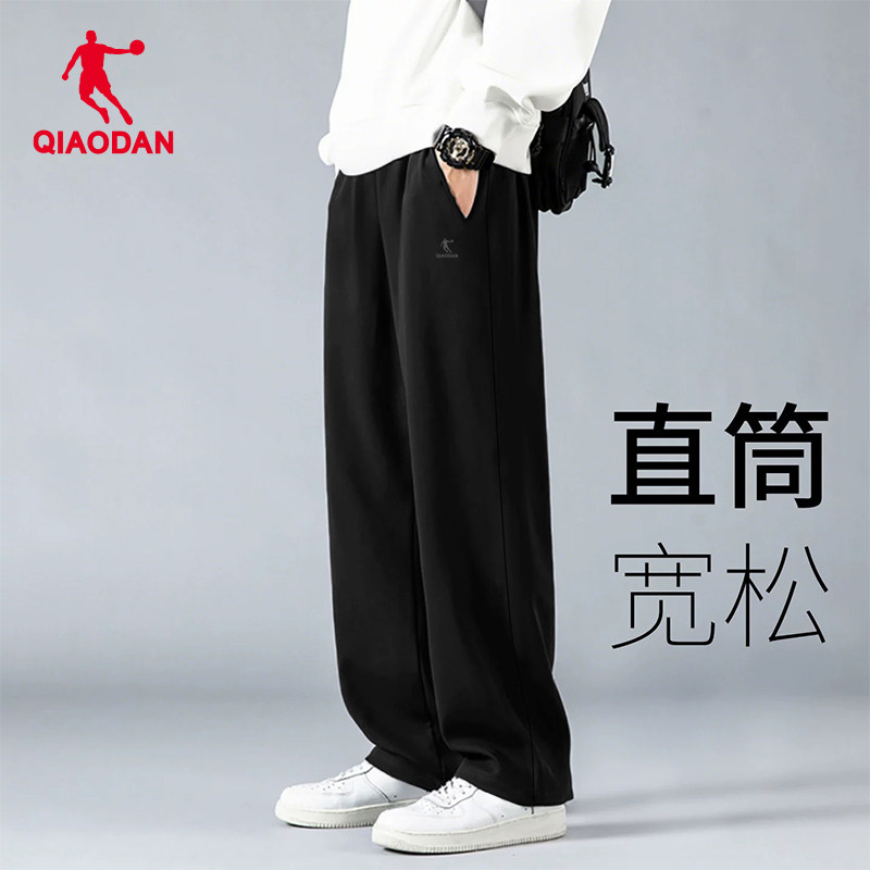 乔丹直筒运动裤男士2026秋季新款黑色长裤宽松卫裤青少年休闲裤子