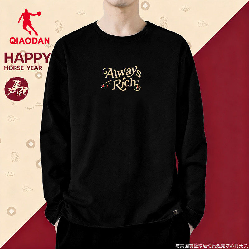 乔丹长袖T恤男黑色纯棉内搭薄款上衣2025秋冬季新款打底衫运动服,运动服/休闲服装,运动T恤,淘宝优惠券,粉丝福利购,淘宝优惠卷