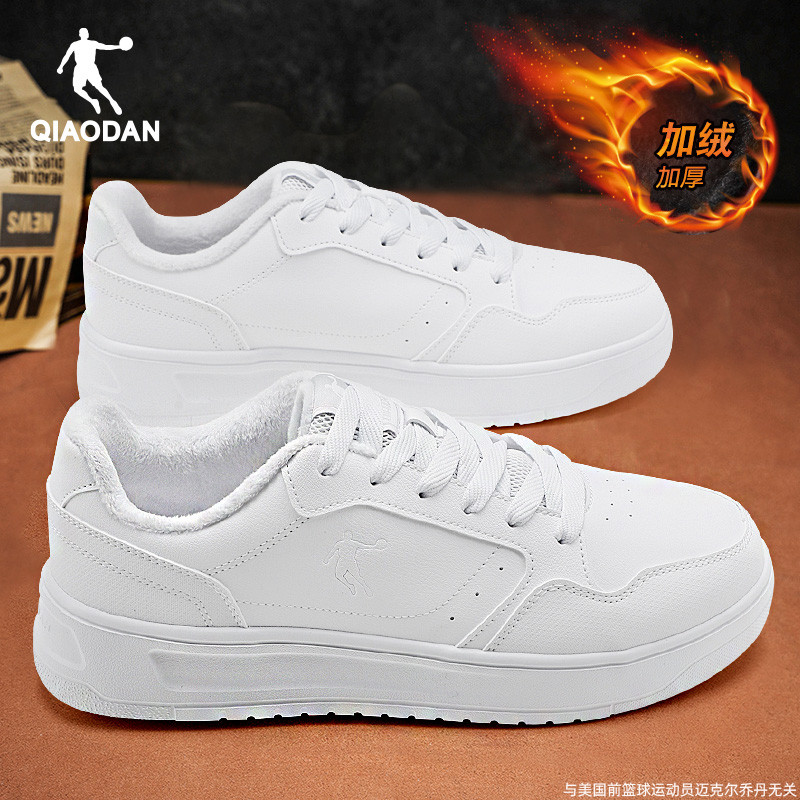 乔丹加绒棉鞋板鞋男低帮运动鞋子