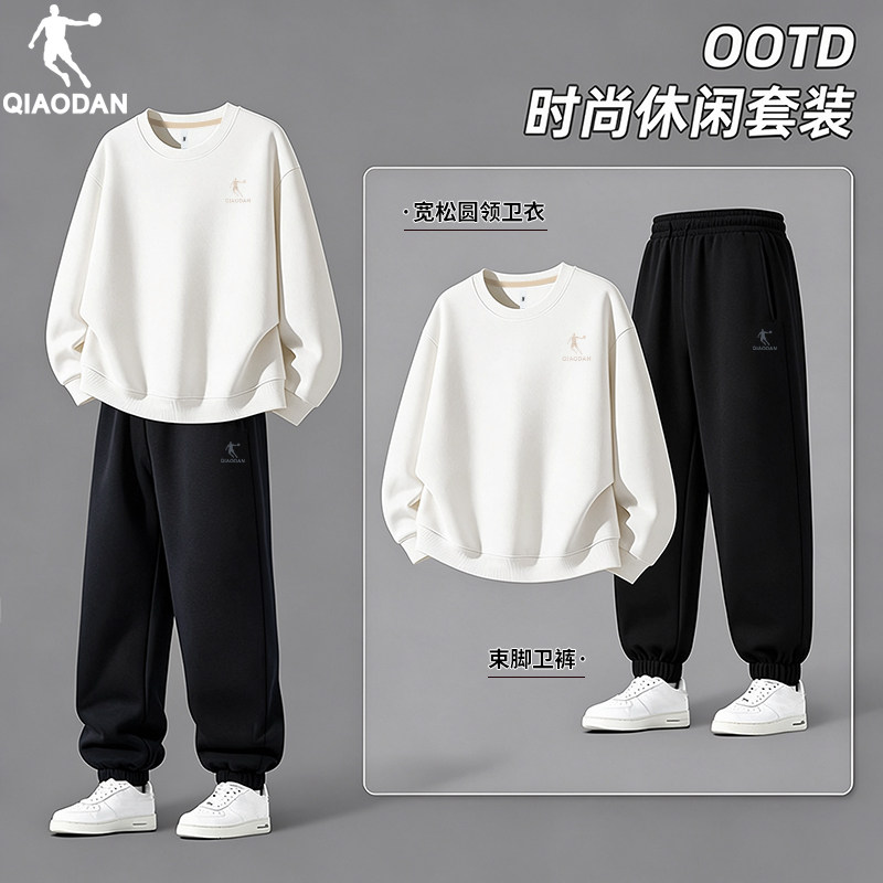 乔丹运动套装男2026秋季棉质卫衣长裤青少年休闲两件套跑步健身服