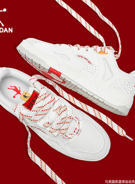 乔丹小白鞋男鞋2026春季官方鞋子运动鞋百搭潮鞋休闲鞋红色板鞋男