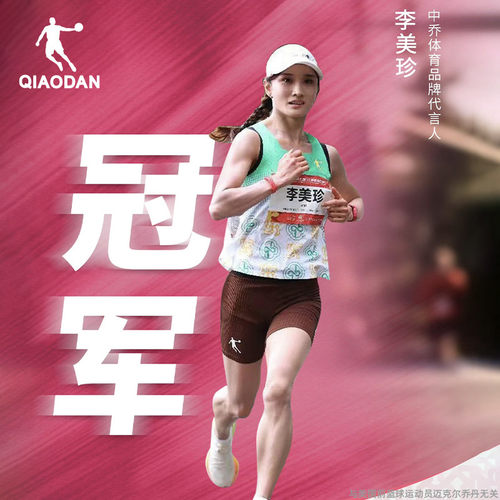 乔丹波士顿专业跑步半弹短裤男