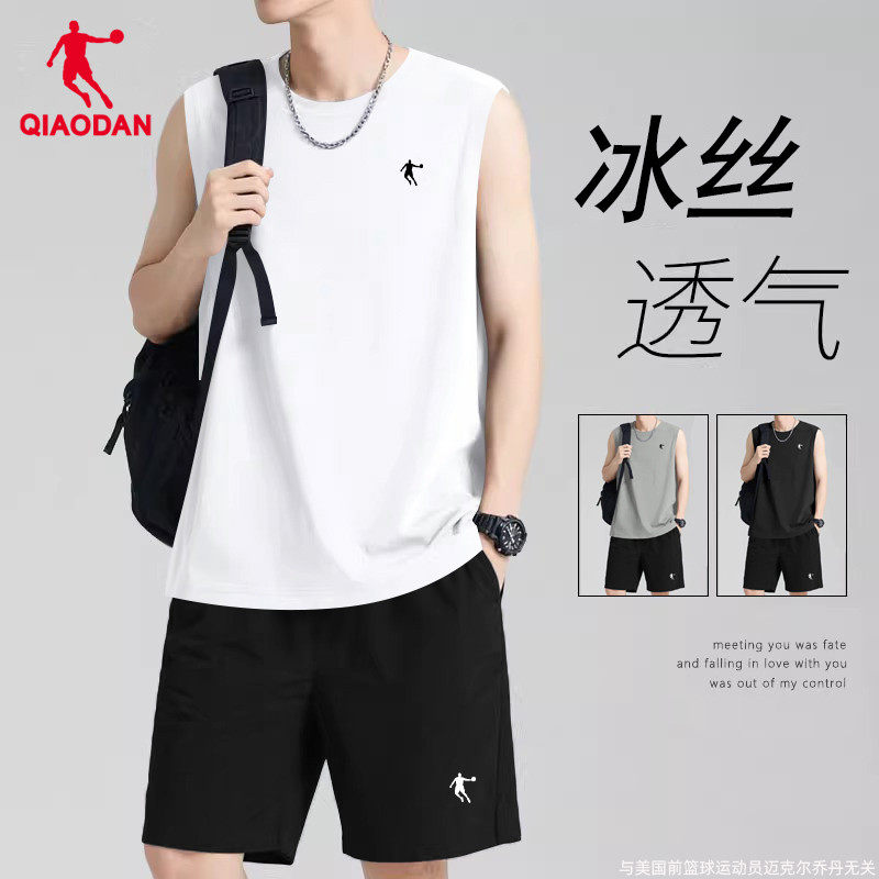 乔丹运动套装男士夏季2025新款宽松无袖坎肩篮球服背心短裤两件套