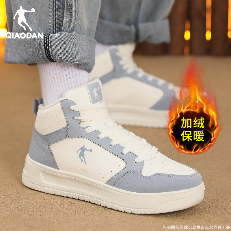 乔丹男鞋加绒高帮板鞋男运动鞋子