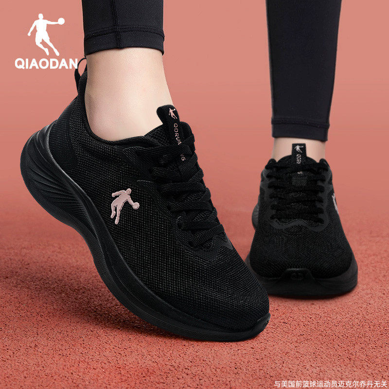 乔丹运动鞋女2025秋冬季新款网面透气跑鞋黑色百搭不累脚工作鞋女,运动鞋new,跑步鞋,淘宝优惠券,粉丝福利购,淘宝优惠卷