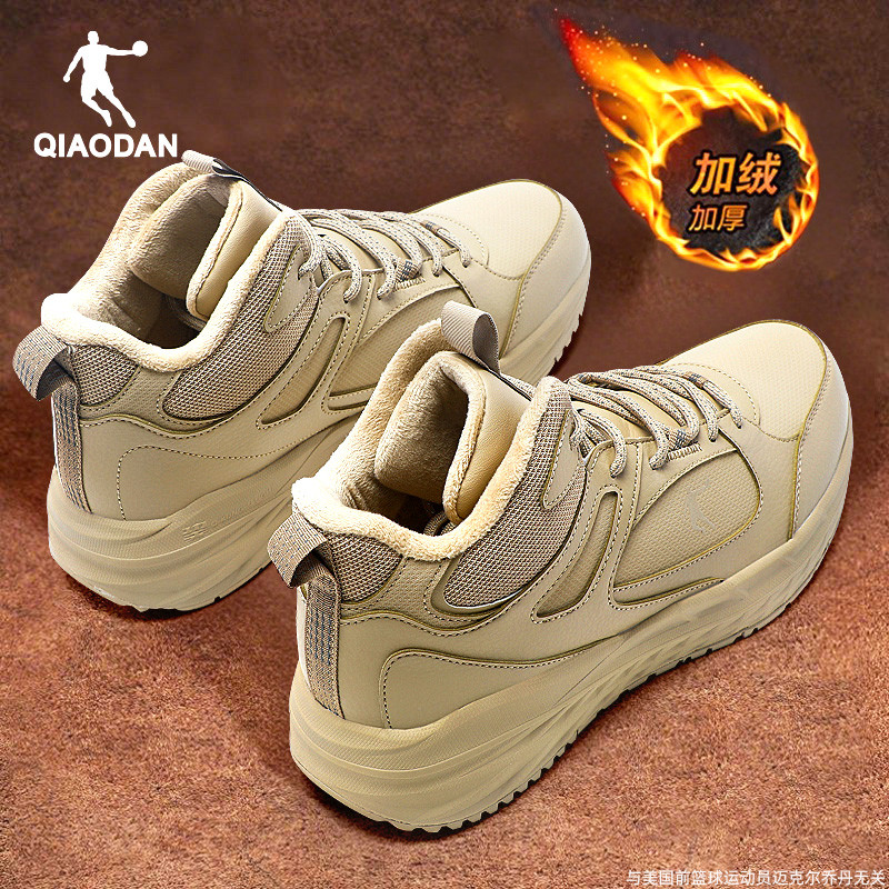 乔丹加绒男鞋冬季新款加绒加厚保暖雪地靴防滑东北棉鞋户外休闲鞋