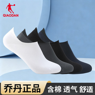 乔丹船袜男2026春季新款官方正品男士跑步健身袜子吸汗透气运动袜