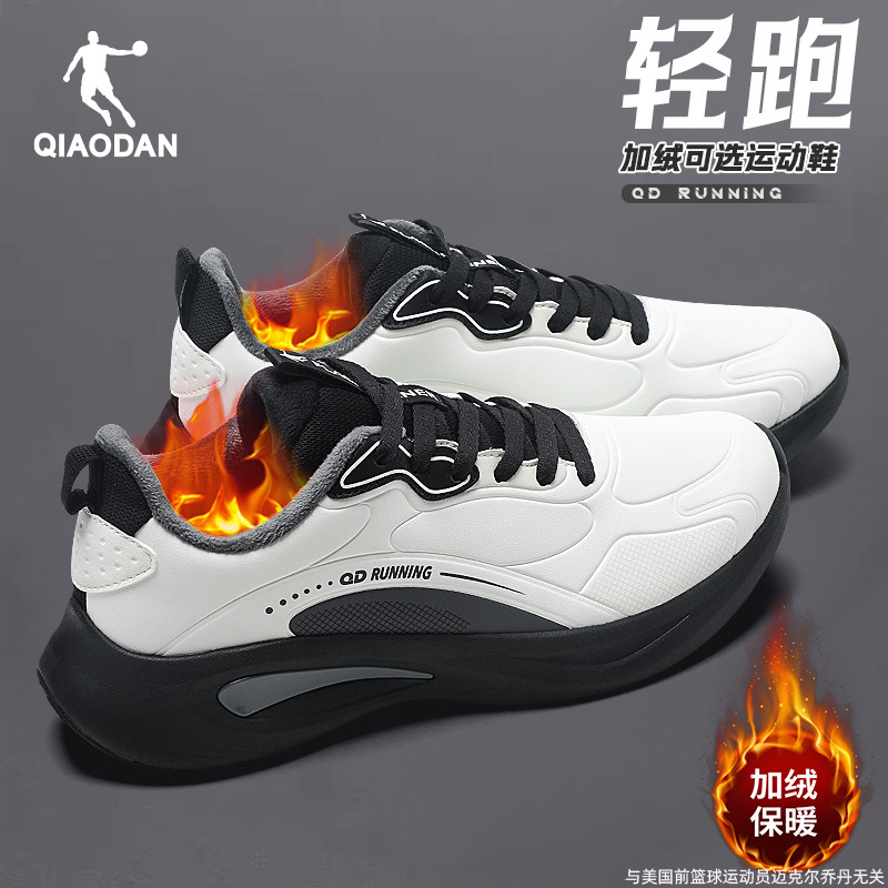 乔丹男鞋皮面加绒保暖棉鞋运动鞋