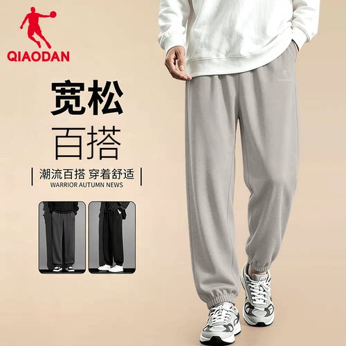 乔丹运动裤男款秋季青少年卫裤2026新款男士针织裤子宽松休闲裤男